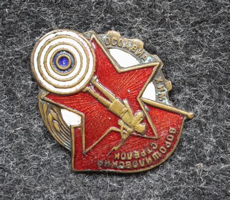 Знак ОСОАВИАХИМ Ворошиловский стрелок 30-е годы Мишень синяя! - Значки ...