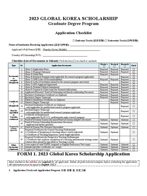 2023 GKS-G Application Forms | PDF | Academic Degree | Mental Disorder