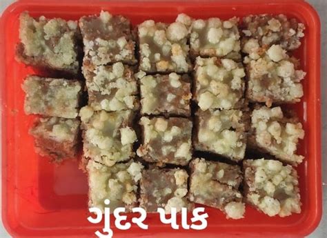 Gundar Pak At Rs 720 In Ahmedabad Id 6643839 Pranshi Gruh Udhyog