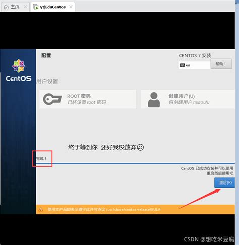 Vmware新建虚拟机步骤图解vmware创建虚拟机向导中网络和主机名 Csdn博客