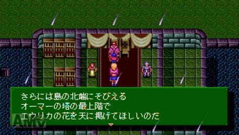 「天使の詩ii」日記10 ゲーム子