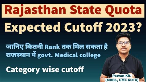 Rajasthan State Quota Expected Cutoff 2023 Rajasthan Neet Cutoff 2023