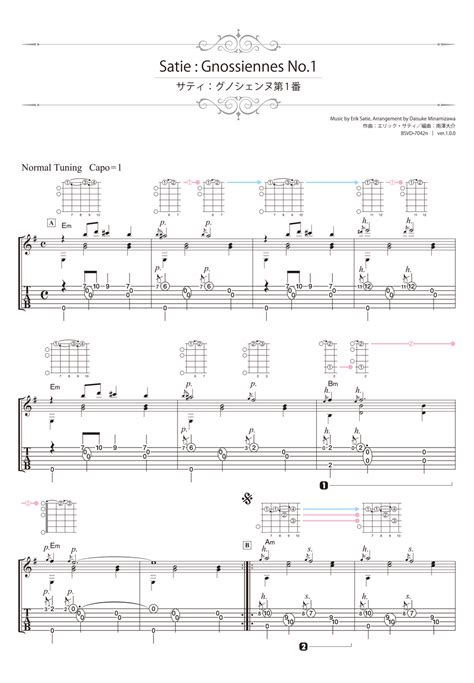 Satie Gnossiennes No1 Solo Guitar By Daisuke Minamizawa Partitura