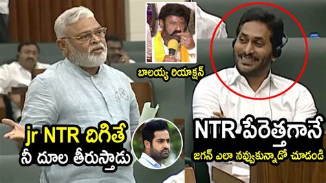 Jr Ntr Ambati Rambabu Funny Satires