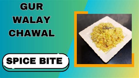 Gur Walay Chawal Recipe By Spice Bite Jaggery Rice Recipe By Spice