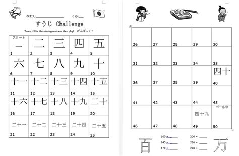 Printable Japanese Numbers 1 100 - prntbl.concejomunicipaldechinu.gov.co