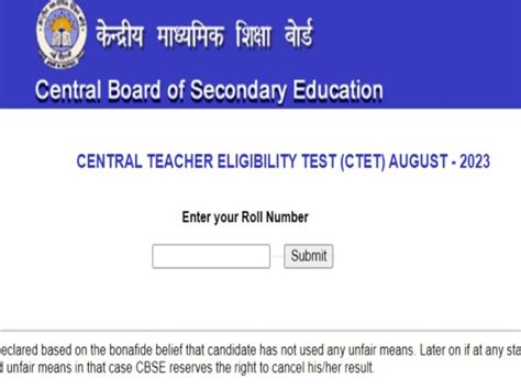 Ctet Result 2023 Cbse Ctet Result Declared On Ctet Nic In Here Direct