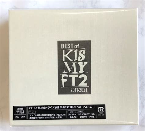 Kis－my－ft2 Best Of Kis－my－ft2 通常盤 2cddvd （株）フナヤマ Cdオンラインショップ