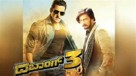 Dabangg 3: Kannada Dialogue | Kiccha Sudeep | Salman Khan | Sonakshi ...