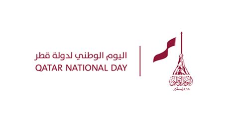 Qatar Gears Up for National Day Festivities on Dec. 12 - 20 · Qatar OFW