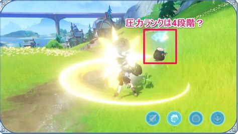 【原神】フレミネの性能と素材｜いつ実装？ ゲームウィズ