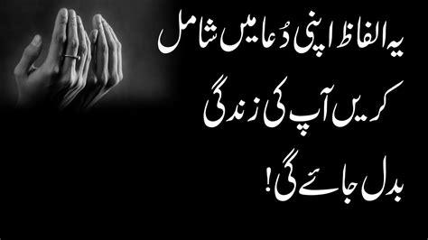 Ashfaq Ahmad Urdu Quotes Best Quotes In Urdu Aqwal Zareen In Urdu