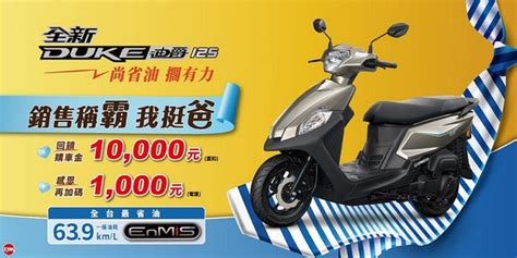 三陽機車 2022年8 9月機種最新促銷活動 最新消息 永湛機車分期網