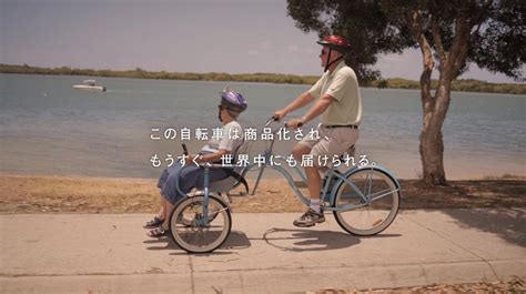 テレビcm「sompo認知症サポートプログラム『自転車』篇」が第51回フジサンケイグループ広告大賞「パブリック部門 テレビ 優秀賞」受賞