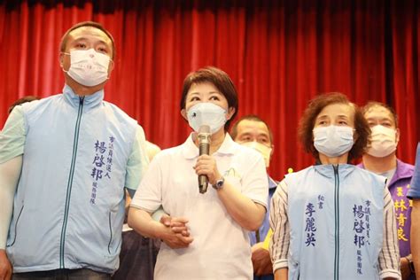 台中市議員候選人楊啓邦競選總部成立 盧秀燕：集中選票支持 九合一選舉倒數 要聞 聯合新聞網