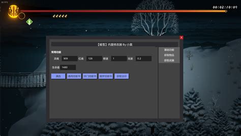 【3dm Mod站】《暖雪 Warm Snow 》暖雪 内置修改器script Trainer 1 0版本 《暖雪》 3dmgame论坛 Powered By Discuz