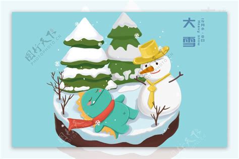 大雪节气图片素材 编号40222804 图行天下