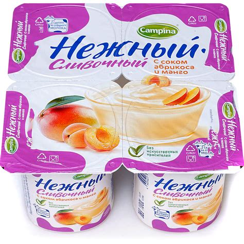 Йогурт Нежный 5% Сливочный с соком абрикоса и манго 100г (4шт) купить ...