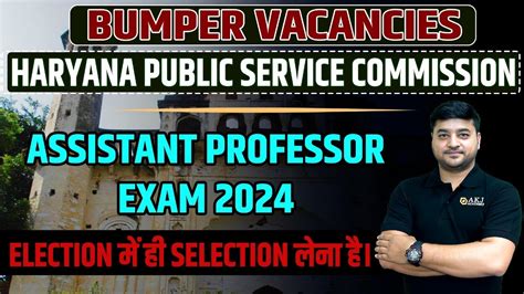 HPSC Assistant Professor Official Notification 2024 By Abhishek