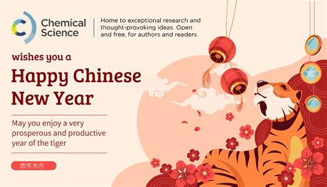 Happy Chinese New Year! – Chemical Science Blog