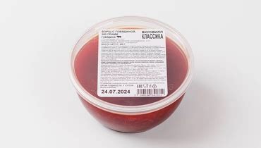 Борщ с говядиной, 300 грамм с бесплатной доставкой на дом из «ВкусВилл ...