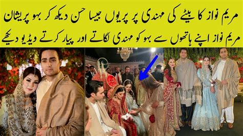 Maryam Nawaz Son Mehndi Video Complete Wedding Album Of Maryam Nawaz