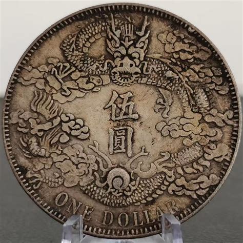 【目立った傷や汚れなし】m 稀少 5元硬貨 銀幣 《伍圓 大清銀幣 宣統三年》 中国銀貨 中国古銭の落札情報詳細 ヤフオク落札価格検索