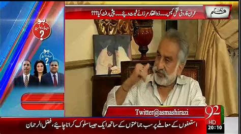 Zulfiqar Mirza Exposed Malik Riaz And Zardari Corruption In Bahria Town