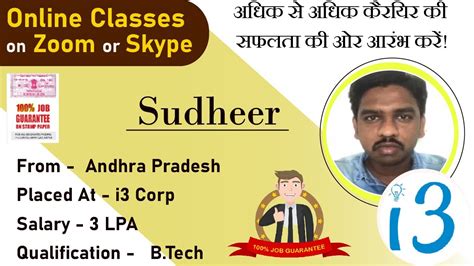 Congrats Sudheer Electrical Engineer Salary 3 LPA Got Selected