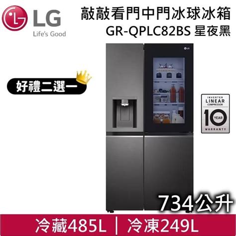 Lg 樂金 【南紡購物中心】 631前贈好禮2選1原廠送 734公升 Gr Qplc82bs 星夜黑 敲敲看門中門冰箱 敲敲門