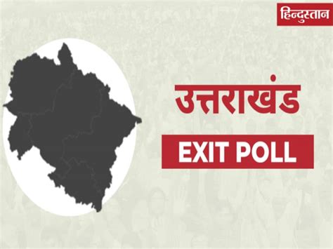 Uttarakhand Exit Poll Result Live Lok Sabha Election Exit Poll