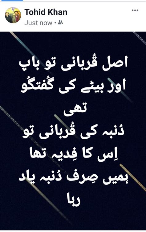 ٹوٹ بٹوٹ On Twitter وادی ہنزہ۔۔۔ تمام جانور ایک ہی جگہ زبح کر کے تمام