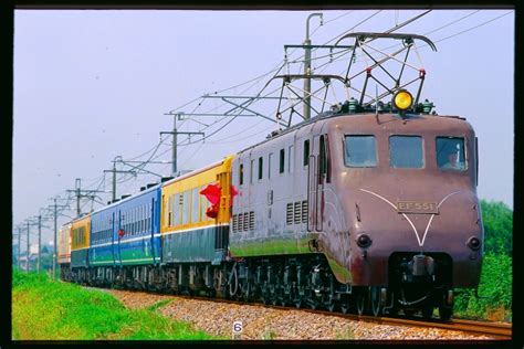 国鉄ef55形電気機関車 鉄道フォト・画像 投稿日新しい順 写真＋詳細データ レイルラボraillab