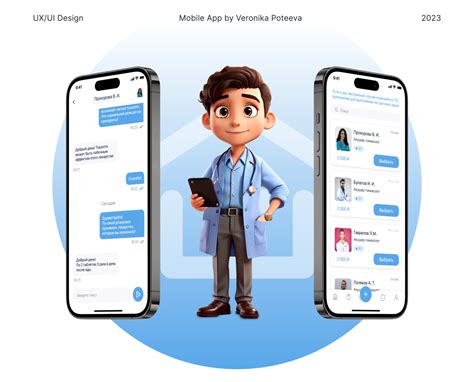 Medical App Uxui Design Behance