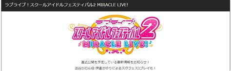 [新番讨论][专楼] 2023年6月 Ova Lovelive 虹咲学园学园偶像同好会 Next Sky 虹咲学园学园偶像同好会 6th