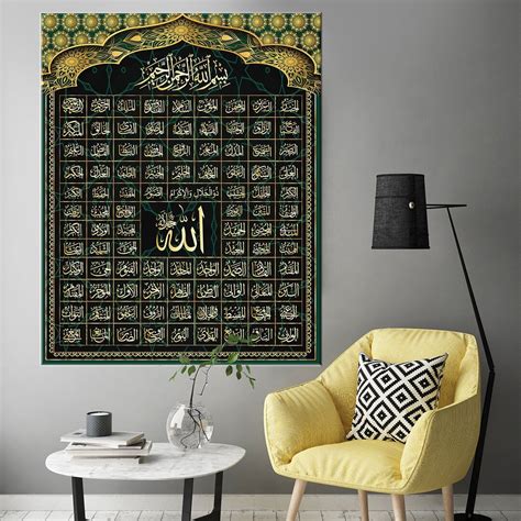 99 Names Of Allah Asma Ul Husna Calligraphy Art On Acrylic Etsy