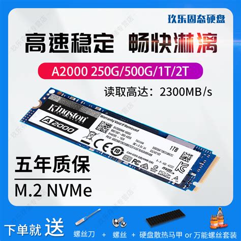 Купить Кингстон A2000 500G 1T M.2 pcie ноутбук настольный компьютер ...