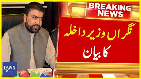 Nigran Wazir E Dakhla Sarfaraz Bugti Ka Bayan Breaking News Dawn News Youtube