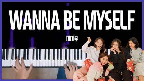 마마무 Mamamoo Wanna Be Myself 피아노 커버 Piano Cover Youtube