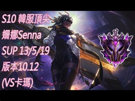 S Senna Sup Vs Youtube