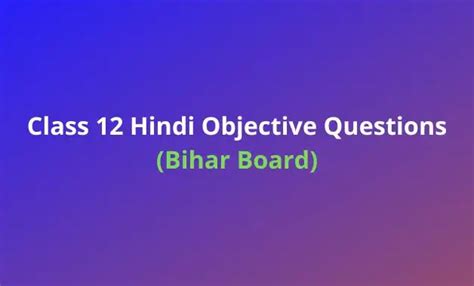 Bihar Board Class 12 Hindi Objective Questions PDF ReadAxis