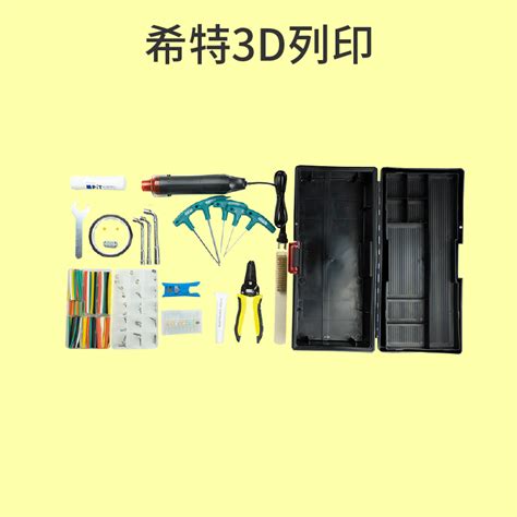 Indas 3d列印機工具組 維修保養工具組 台灣現貨 開發票 希特公司貨 希特3d列印