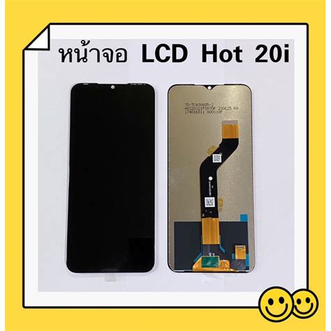 หนาจอ LCD ทสกรน Infinix Hot i เปนจอชด Shopee Thailand