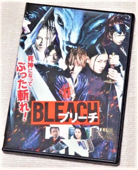 【やや傷や汚れあり】【即決dvd】bleach ブリーチ 福士蒼汰 杉咲花 吉沢亮 真野恵里菜 小柳友 田辺誠一 早乙女太一 Miyavi