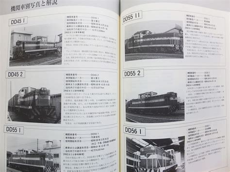 Yahoo オークション 『創立50周年を迎えて』神奈川臨海鉄道株式会