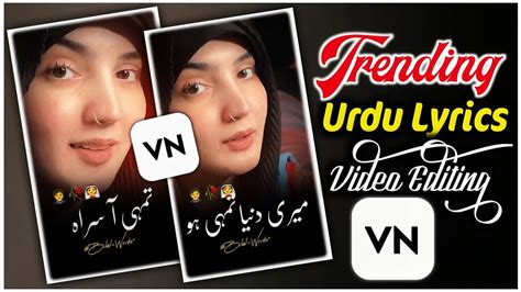 Trending Vn App Urdu Lyrics Video Editing Vn App New Urdu Stutas