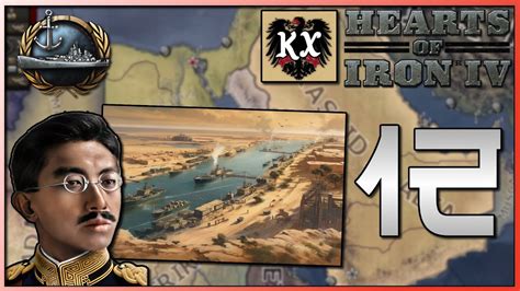 Suez E Bella Ma Non Ci Vivrei Hearts Of Iron Iv Kaiserredux