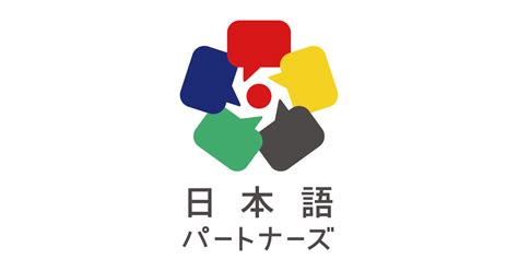 笑顔溢れる正月遊び 今月の日本語パートナーズ 日本語パートナーズ