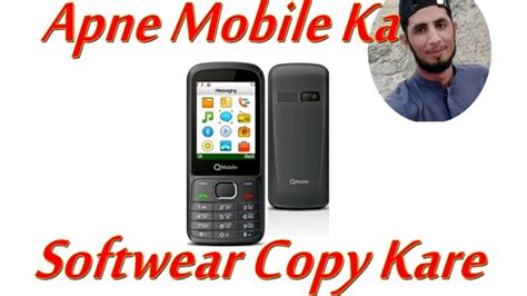 How To Beckup Flash File Qmobile E4 With Miracle Box Lesson 2 Youtube