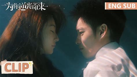 EP01 Clip 许希兮任性妄为遇车祸路靳言下海舍命相救为你逆光而来 Love of Replica YouTube